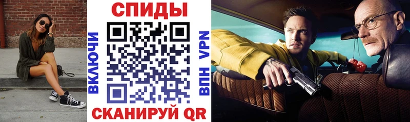 АМФЕТАМИН VHQ  Орлов 