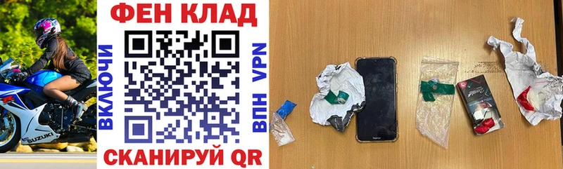 АМФ VHQ Орлов