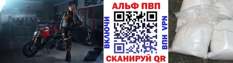 A-PVP СК Орлов
