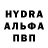 Альфа ПВП СК КРИС Blu Brittingham