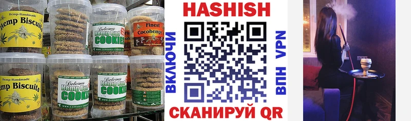 Печенье с ТГК марихуана  Орлов 