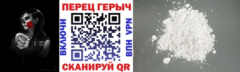 Героин гречка  сколько стоит  Орлов 
