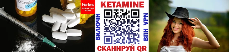 МЕГА ССЫЛКА  магазин продажи   Орлов  КЕТАМИН ketamine 