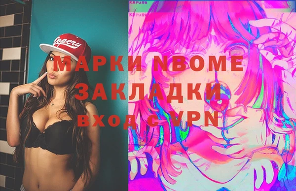 ПСИЛОЦИБИНОВЫЕ ГРИБЫ Алексеевка