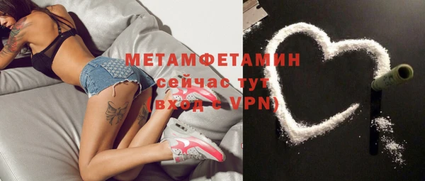 экстази Пересвет