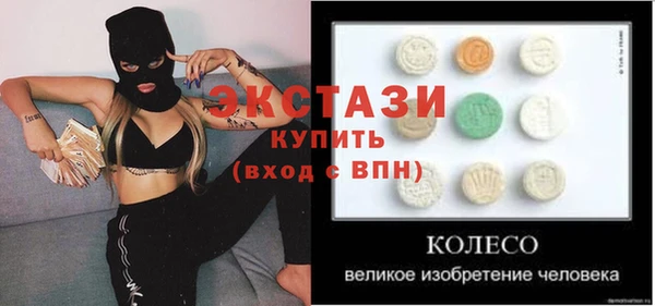бутират Переславль-Залесский
