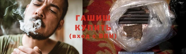 ПСИЛОЦИБИНОВЫЕ ГРИБЫ Алексеевка
