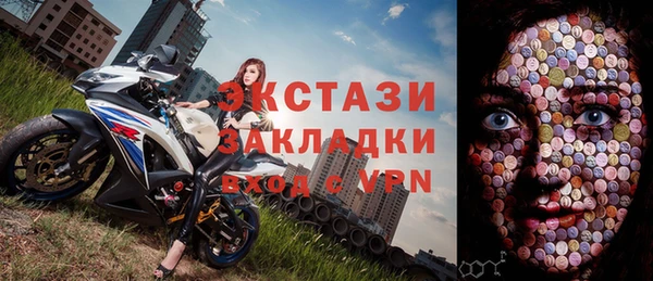 ПСИЛОЦИБИНОВЫЕ ГРИБЫ Алексеевка