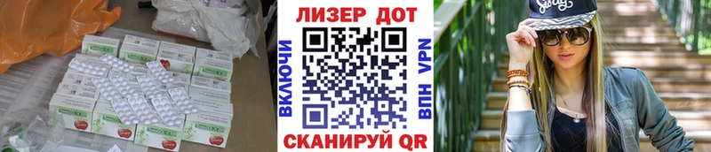 LSD-25 экстази ecstasy  закладки  Орлов 