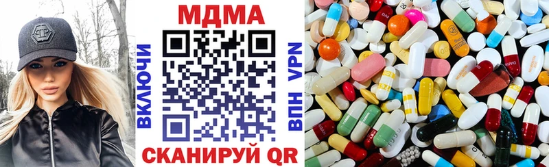 MDMA crystal  Орлов 