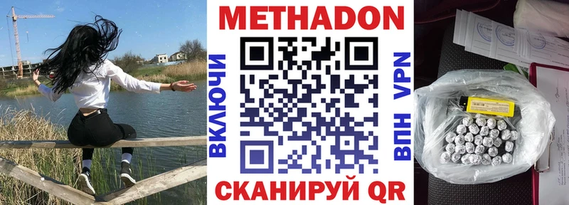 как найти   Орлов  MEGA как зайти  МЕТАДОН methadone 