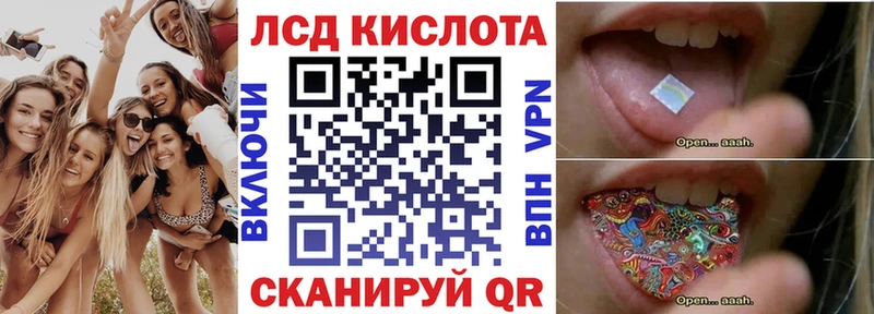 Марки 25I-NBOMe 1,8мг  купить наркотик  Орлов 