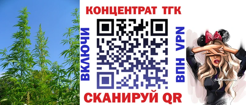 mega маркетплейс  цены наркотик  Орлов  площадка официальный сайт  ТГК THC oil 